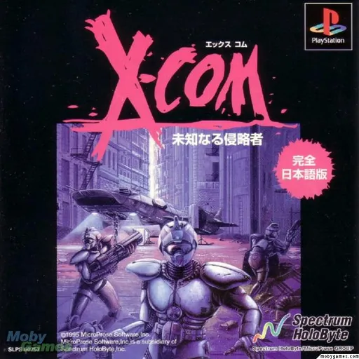 X-COM - Michinaru Shinryakusha (Japan)